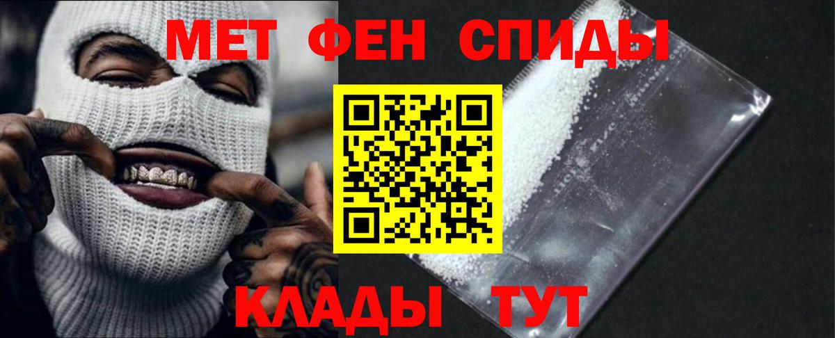 АМФЕТАМИН VHQ Мыски