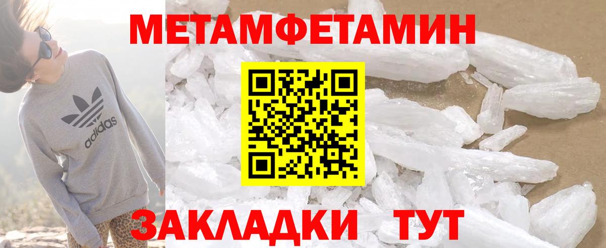 Амфетамин  АМФ Розовый  площадка как зайти  Мыски  Вход с VPN 