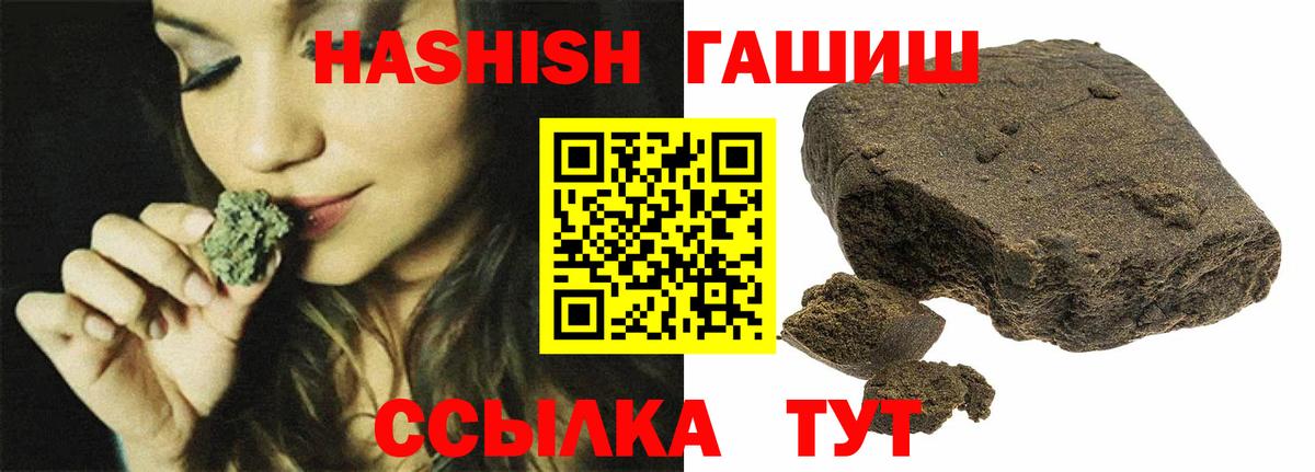 Гашиш VHQ Мыски