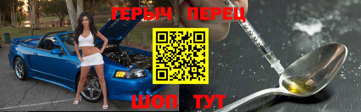 Мыски  ГЕРОИН Афган  Вход с VPN 