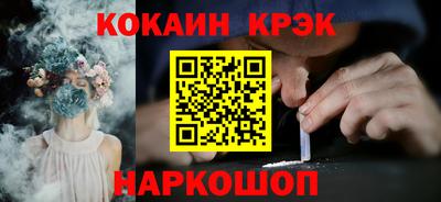 дистиллят марихуана Гагарин