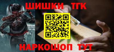 дистиллят марихуана Гагарин