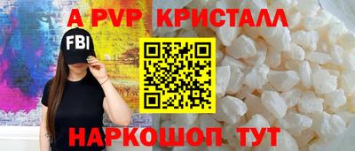 амфетамин Гай