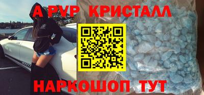 амфетамин Гай
