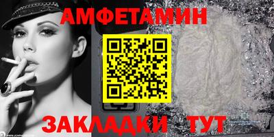 амфетамин Гай