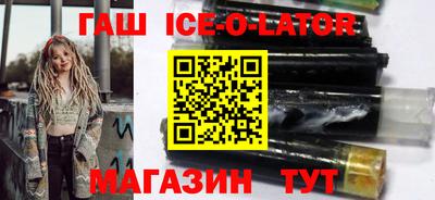 спиды Гатчина