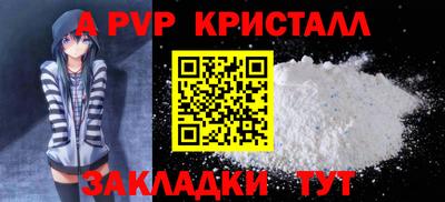 амфетамин Гай