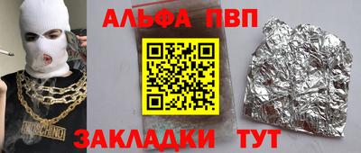 дистиллят марихуана Гагарин
