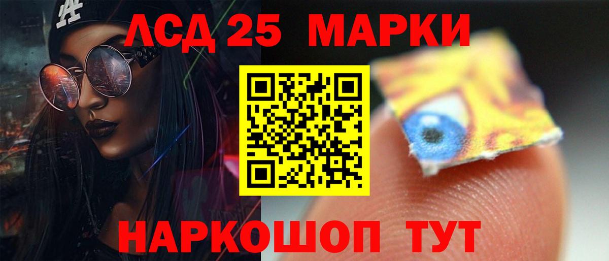 ЛСД экстази ecstasy  Вход с VPN  Мыски  Лсд 25 экстази ecstasy 