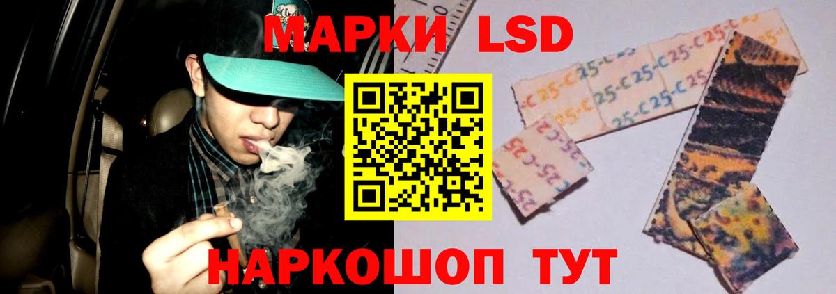 Лсд 25 экстази ecstasy Мыски