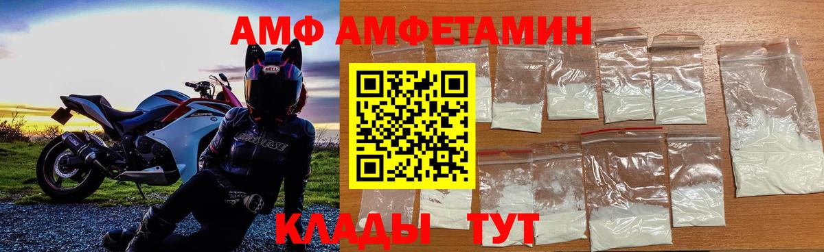 Мыски  МЕТАМФЕТАМИН кристалл  Вход с VPN  МЕТАМФЕТАМИН кристалл 