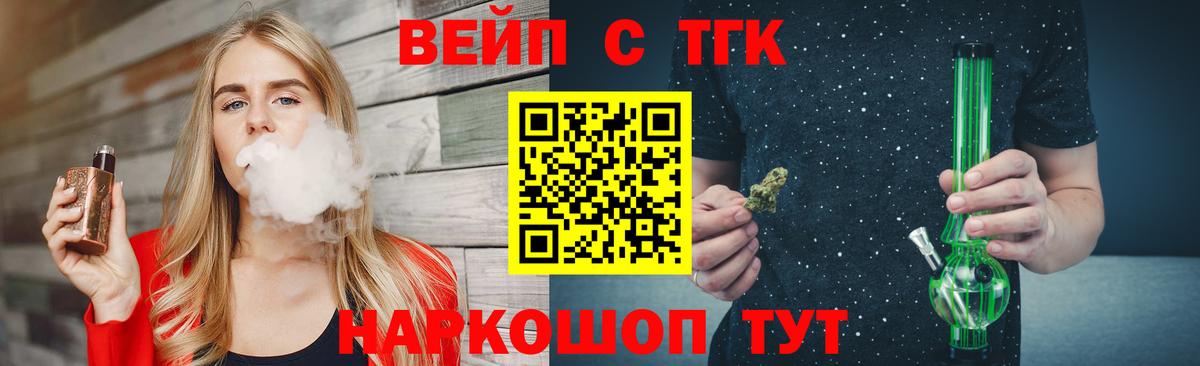 ТГК Wax Мыски