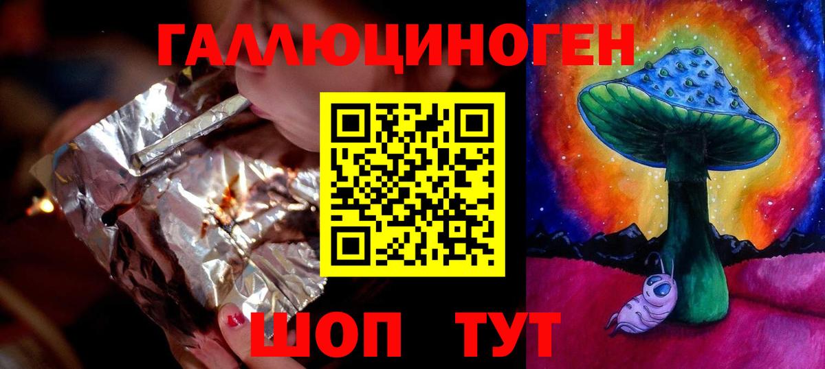 магазин  наркотиков  Вход с VPN  Галлюциногенные грибы GOLDEN TEACHER  Мыски  Псилоцибиновые грибы прущие грибы 