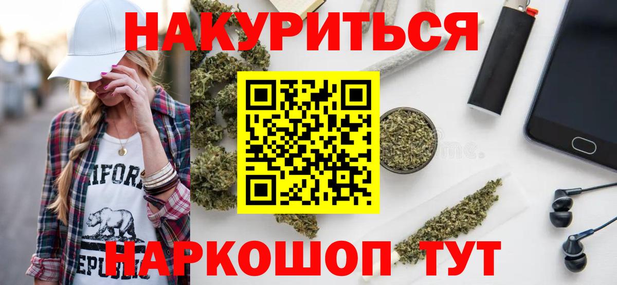 Марихуана MAZAR Мыски