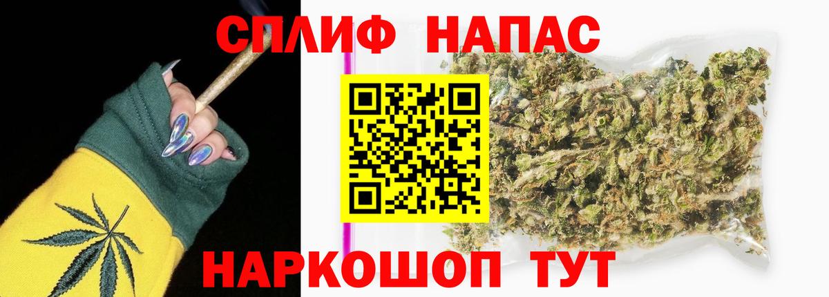 МАРИХУАНА VHQ  Вход с VPN  Мыски  Конопля гибрид 